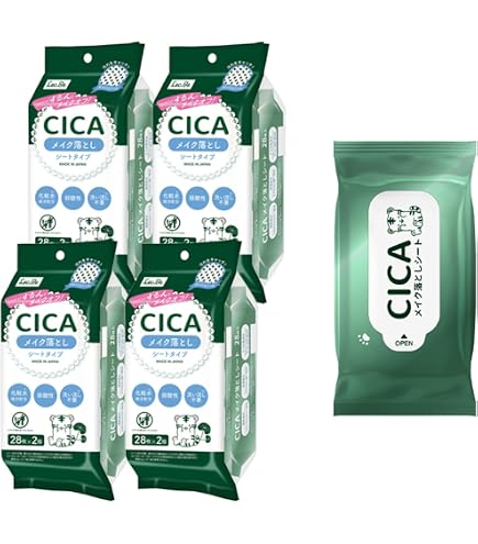 Amazon | メイク落としシート 46枚入 × 2個 クレンジング シート CICA