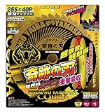 山真製鋸(YAMASHIN) 草刈チップソー 奇跡の刃 (やいば) 255×40P KSK-255