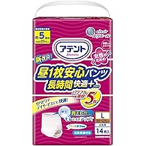 Amazon | アテント パンツL 昼1枚安心パンツ 長時間快適プラス 14枚 5