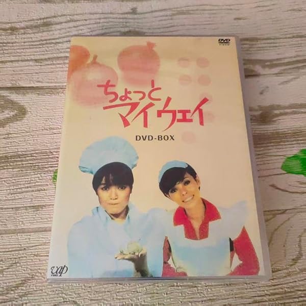 Amazon.co.jp: ちょっとマイウェイ DVD-BOX : 桃井かおり, 研ナオコ
