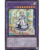 Amazon.co.jp: 遊戯王 SLF1-JP064 ドラゴンメイド・チェイム (日本語版