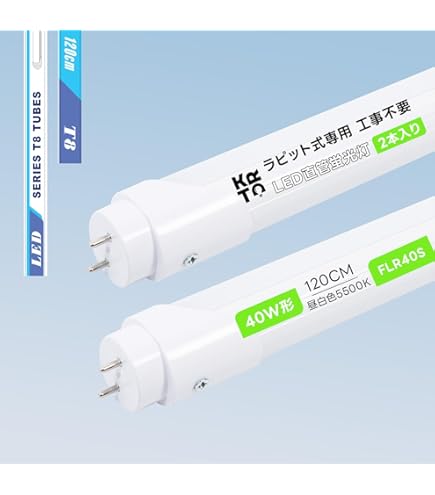 Amazon | LED直管ランプ オールフリー 付 G13 EDLTL40LED-28N 40W形