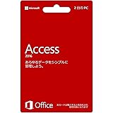 Мicrosoft Access 2016 Windows|PC2台