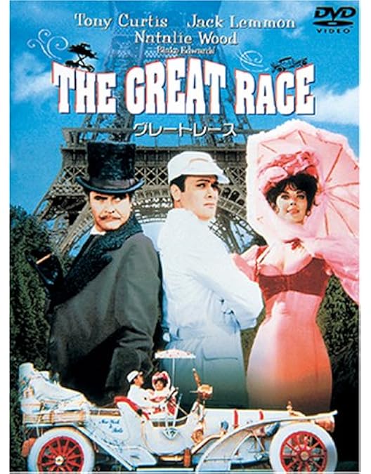 映画サントラ「地上最大の脱出作戦」UK TEST PRESS Amazon.co.jp: 地上最大の脱出作戦 [DVD] : ジェームズ