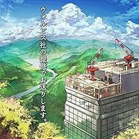 Amazon | 人間劇場(通常盤) | ユリイ・カノン | アニメ | ミュージック