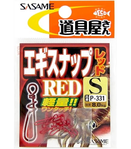 ささめページ Amazon | ささめ針(SASAME) ローリング付エギスナップ S P-357