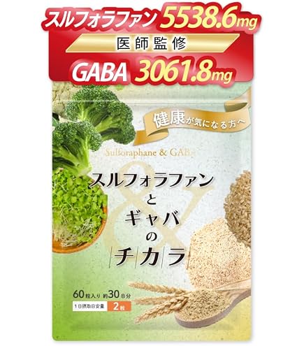 【最安値!!】乳酸菌革命 Amazon | 【16種類3兆個 の 生きた乳酸菌】 乳酸菌 革命 サプリ