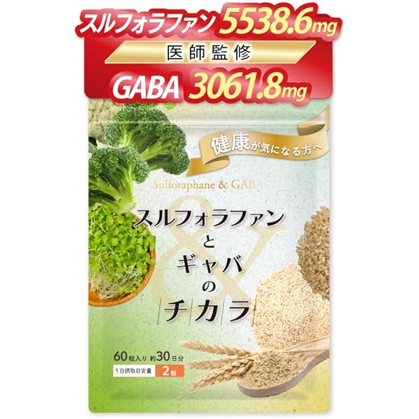 Amazon.co.jp: DMJえがお生活 カテキン減脂粒 31日分 62粒