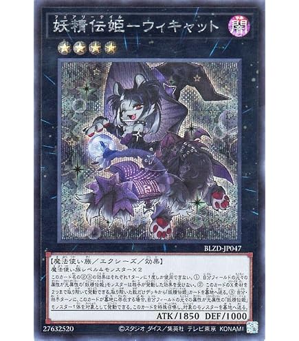 Amazon.co.jp: 遊戯王 RC04-JP001 溶岩魔神ラヴァ・ゴーレム (日本語版