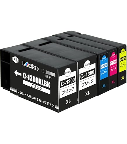 Amazon.co.jp: Lovixe キャノン用 PGI-1300XL PGI-1300 PGI-1300XLBK