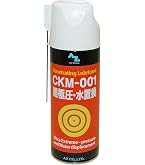 Amazon | 化研産業(Kakensangyou) 潤滑剤 NASKALUB ナスカルブ 超極圧