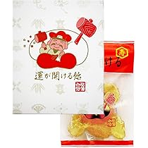 Amazon.co.jp: 運が開ける飴 黄金 べっこう飴 (ギフト箱入り)しあわせ