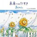 �����ւ̂�����