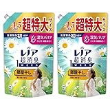 【まとめ買い】 レノア 超消臭１week 部屋干し おひさまの香り 洗濯柔軟剤 お得セット (詰替1380ml×２)