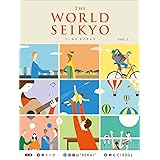 WORLD SEIKYO vol.2