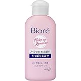 Biore Makeup Cleanser Small 2.0 fl oz (60 ml)