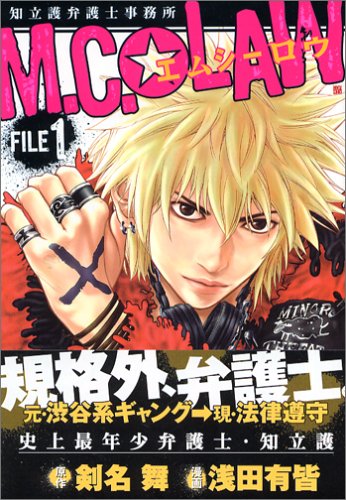 『M.C.・law』