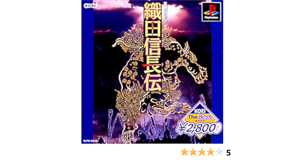 プレミアム コーエー定番シリーズ 織田信長伝 店長大暴走 クリアランスsale Heatupguide Com