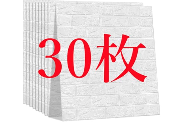 Amazon Co Jp 売れ筋ランキング 壁紙 の中で最も人気のある商品です
