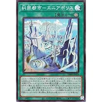 Amazon.co.jp: 遊戯王カード 糾罪巧－AtoriF.MAR(ウルトラレア