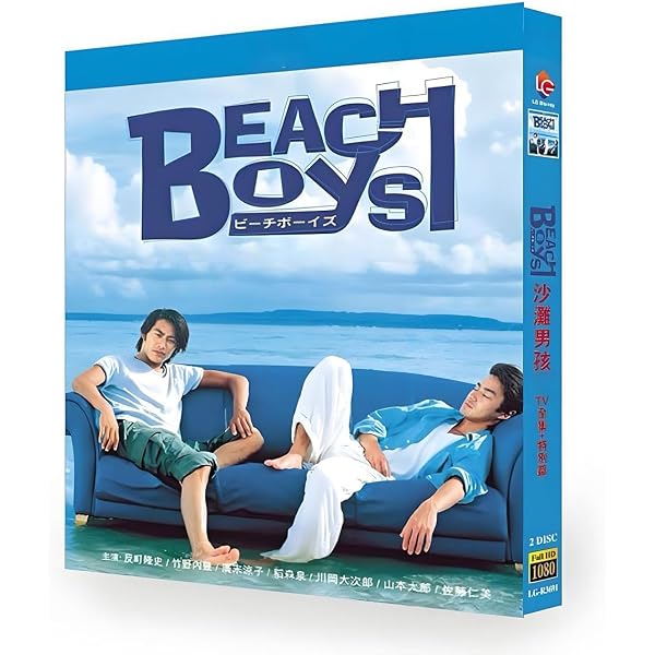 ビーチボーイズBlu-rayBox!不朽の名作、待望のBlu-ray化 ビーチボーイズBlu-rayBox!不朽の名作、待望のBlu-ray化