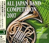 �S���{���t�y�R���N�[��2007 Vol.5 �����w�Z��V��