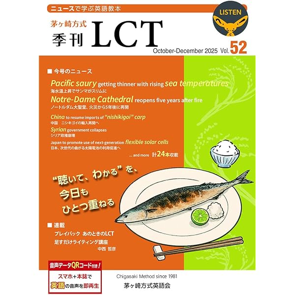 茅ヶ崎方式 国際英語教本 文法 | 発行者：茅ヶ崎方式英語会, 西澤瞳