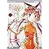 六道神士, 士郎正宗「紅殻のパンドラ(6)」