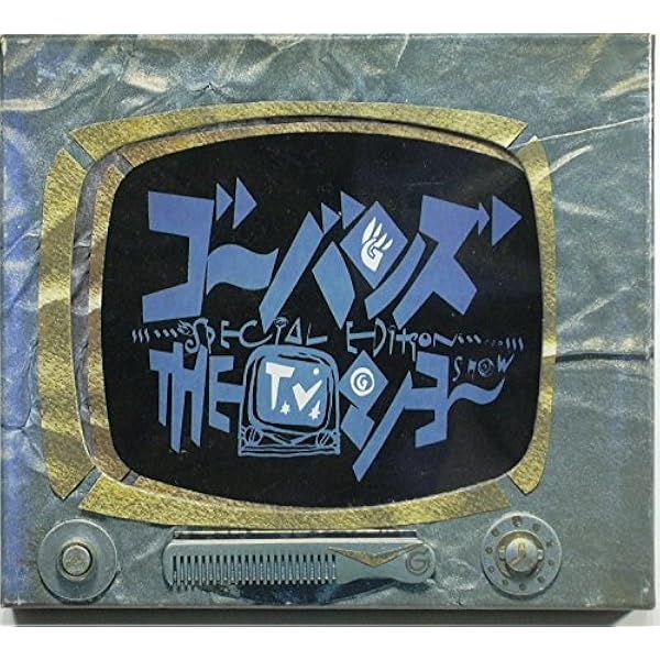 Amazon.co.jp: スペシャルGO-BANG'S: ミュージック