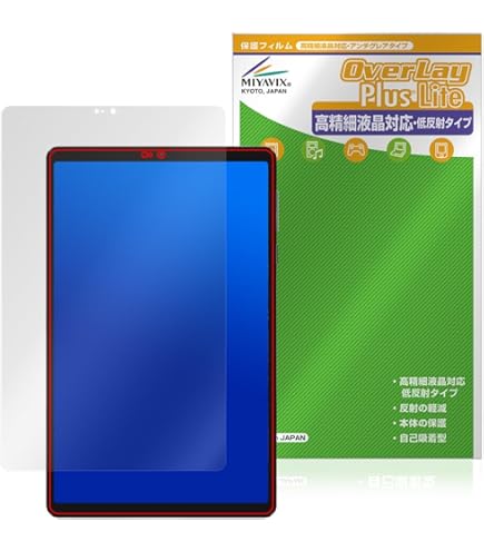 Amazon | ミヤビックス Lenovo Tab Extreme/Lenovo Legion Y900