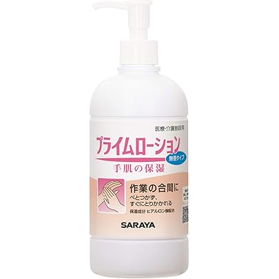 Amazon.co.jp: サラヤ 保湿ローション プライムローション 480mL