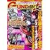 月刊ガンダムエース2016年11月号