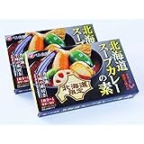 ベル食品 北海道スープカレーの素 4皿分 2箱セット