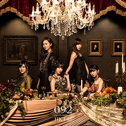 人差し指の銃弾 / HKT48