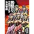 ももいろクローバーZ「ももクロ男祭り2015 in 太宰府 LIVE DVD」