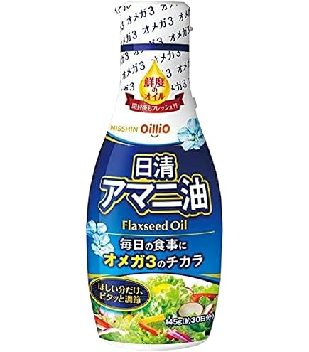 Amazon | 日清オイリオ 日清アマニ油 145gフレッシュキープボトル