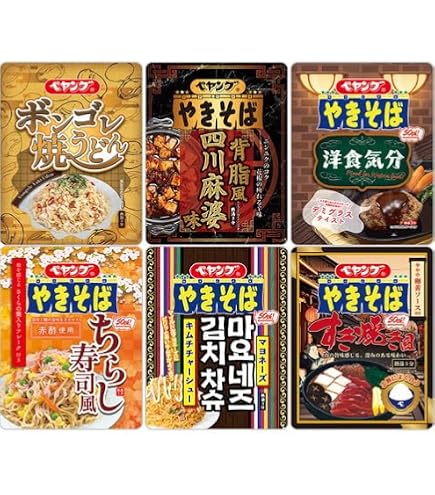Amazon.co.jp: (北海道限定｝山わさび塩ラーメン 入り ！焼きそば弁当