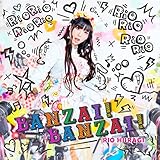 BANZAI! BANZAI!(�ʏ��C)