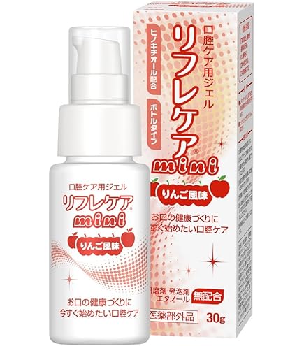 Amazon.co.jp: ハクゾウメディカル 爽快お口うるるジェル(パイン