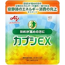 moemusブラックジンジャーダイエットサプリ Amazon | moemus 【ダイエット サプリ】モエマス GABA