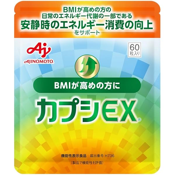 Amazon | メタグラボ EX 90粒 ダイエットサプリ（スリムを