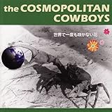 ���E�ň�x���炩�Ȃ���