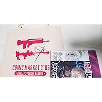 C105 シスル コミケセット GydoGDUbsAA_4QJ.jpg