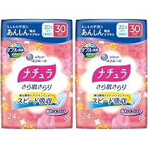 Amazon.co.jp: ナチュラ 吸水ナプキン 20.5cm 30cc さら肌さらり
