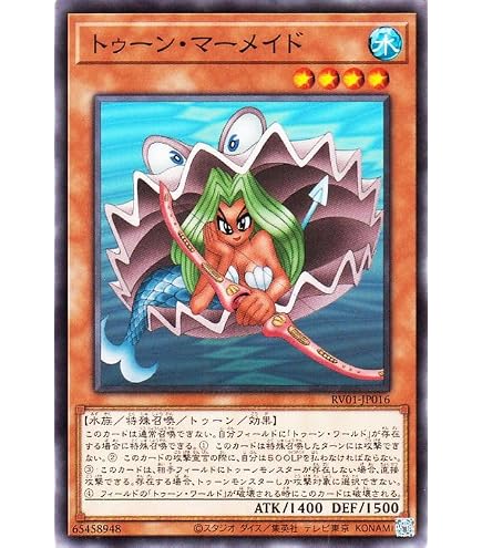Amazon.co.jp: 遊戯王カード トゥーン・ブラック・マジシャン(ノーマル