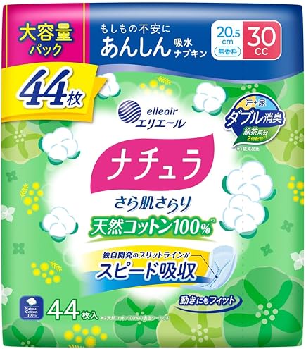 Amazon.co.jp: ナチュラ 吸水ナプキン 20.5cm 30cc さら肌さらり