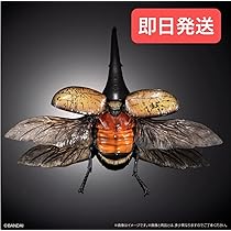 Amazon | いきもの大図鑑アドバンス ヘラクレス オオカブト