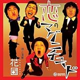 ���̃}�O�j�`���[�h