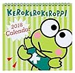 けろけろけろっぴ ウォールカレンダーM 2018
