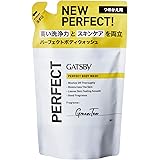 GATSBY(ギャツビー) パーフェクトボディウォッシュ 〈 つめかえ用 〉 保湿 ボタニカル [ メンズ ボディソープ ボディシャンプー]